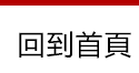 金泰當舖,高雄當舖,高雄當鋪,高雄政府立案,高雄合法當舖,高雄苓雅區當舖