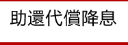 金泰當舖,高雄當舖,高雄當鋪,高雄政府立案,高雄合法當舖,高雄苓雅區當舖