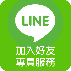 LINE